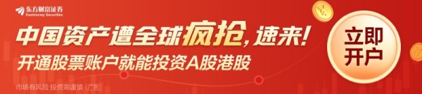 炒股配资官网网址 彻底火了！三四线城市“股民”实探：这个国庆讨论股市的多了！